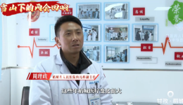 雪山下的两会回响：织密高原医疗保障网