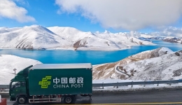 Deliveries in Xizang are now faster and cheaper