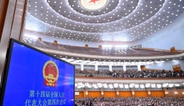 Xinhua Headlines: China approves 2026-2030 blueprint, maps out high-quality path toward modernization