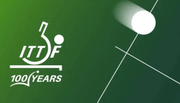 国际乒联正式设立双打世界杯，将于2027年举办