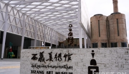Xizang Art Museum: Old Cement Plant Reborn as Art Space