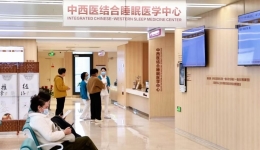 生活观察·关注睡眠健康丨专家提醒认清失眠这些误区