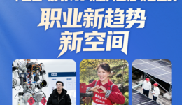 这109项重大工程项目，藏着未来5年的“好饭碗”