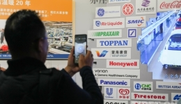 “触摸”新质生产力，种下高原新希望——西藏山南基层群众赴北京经济技术开发区参观侧记