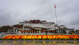 Flag-raising ceremony at Potala Palace Square in Lhasa marks 18th Serfs Emancipation Day
