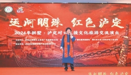 山歌传承六代韵 耄耋初心守非遗——记泸定县山歌传承人吴全清