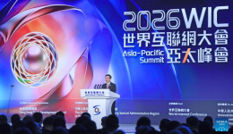 World Internet Conference Asia-Pacific Summit opens in HK to muster cohesive digital strategy
