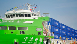 我国首艘万吨级纯电动智能集装箱船正式投入商业运营