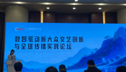 中国微短剧已占全球近八成市场