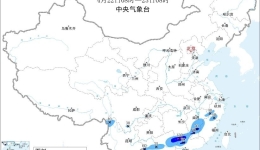 中央气象台发布暴雨蓝色预警 南方这些地区今日将有大暴雨