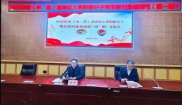 2026年市（中、区）直单位入党积极分子暨发展对象培训班（第一期）开班