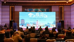 共谋发展！“舍不得的丽江”文化旅游推介会在拉萨举行