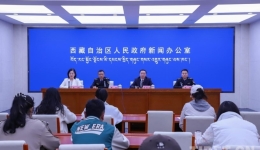 西藏：知识产权护航特色产业创新升级
