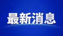 一季度 甘南加力拉动消费超亿元