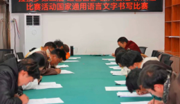 当边坝群众站上了C位