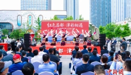 西藏昌都文旅资源亮相天津 多项合作签约落地