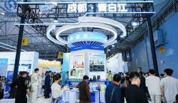 第五届西部跨境电商博览会开幕！川品集结，扬帆出海通全球