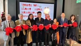 2026伦敦工艺周中国馆启幕 女性匠心传扬中国之美
