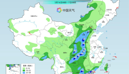 周末中东部大范围降雨增强 华北黄淮等地气温持续偏低