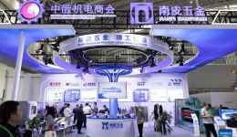 10th China-Russia Expo opens to public in Harbin, China's Heilongjiang