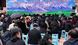 源之约·2026玉树文化旅游季开启:江源玉树 天上曲麻莱 黄河原生态文化旅游季系列活动暨玉珠峰登山季启动仪式