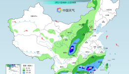 两轮降雨过程将接连影响我国 北方气温偏低华南高温来袭