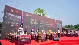 茶和天下 藏茶有“道”——2026雅安非遗茶会圆满落幕