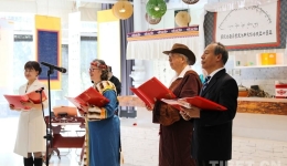 Exhibition Celebrates 10th Anniversary of Tsangyang Gyatso Cultural Research Association of Xizang