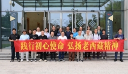 坚守初心担使命 汲取力量闯新路 | 纪念西藏和平解放75周年
