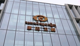 “践行初心使命 弘扬老西藏精神”交流座谈会在成都举行