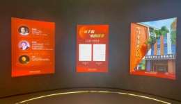 经典留声 乐章永存！《妈妈格桑拉》手稿捐赠分享会圆满举行 