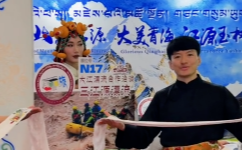 玉树文旅亮相ITB China 携本土企业精准对接全球买家 全面推介三江源文旅精品