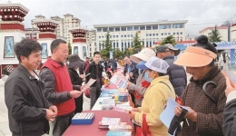 西藏自治区2026年“民法典宣传月”启动仪式在林芝举行