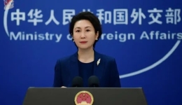 外媒称，伊朗愿意从其境内移除高浓缩铀，但前提是将其移交至中国，外交部：自战事以来，中方一直在为止战奔走，为促和努力
