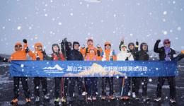 蜀山之王百公里线路测试活动收官    2026环贡嘎国际越野挑战赛进入筹备倒计时
