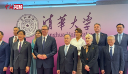 武契奇：中国致力与世界各国凝聚共识 值得所有人尊重