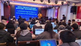西藏错那市举办AI翻译专项培训 赋能双语工作提质增效