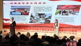 西藏藏医药大学第五届“讲好红色故事”演讲比赛圆满落幕
