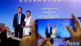 西藏：书香润拉萨 阅读筑同心