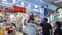 创新溯源：义乌小商品何以“闯出”全球大市场？