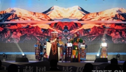 2026年“扎西德勒”第六届西藏网络影像节颁奖典礼在拉萨举行