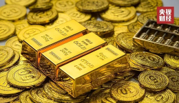 全球央行持续购金！近期金价为何走低？
