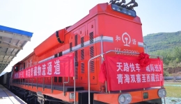 青藏铁路首次开行满轴满编进藏城际班列