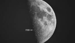 我国公众今日可观测月面“X”状光影奇观