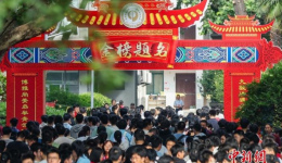 2026高考成绩今起陆续可查，多地公布志愿填报安排