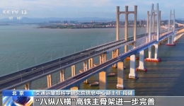 2025年我国交通固定资产投资超3.67万亿元