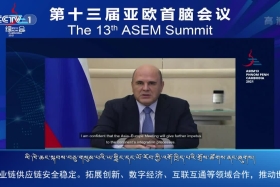 ཀྲུང་དབྱང་གསར་འགྱུར་མཉམ་བསྒྲགས།  ༼༢༡.༡༡.༢༥༽