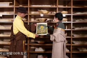 བོད་ཤོག་ལག་ཤེས་རྒྱུན་འཛིན།