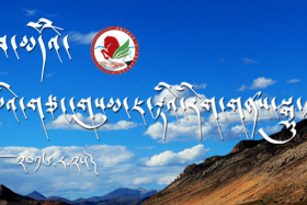 ཇ་རྟའི་རིག་གནས།