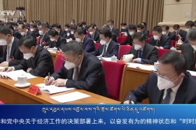 ཀྲུང་དབྱང་གསར་འགྱུར་མཉམ་བསྒྲགས། ༼༢༠༢༢.༡༢.༡༦༽